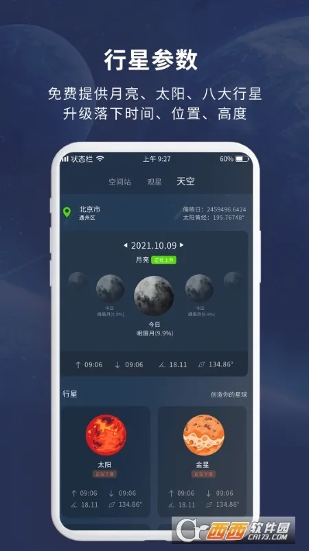 ���Ĵ�ʦ(����֪ʶƽ̨)v1.0.0 ��Ѱ��ͼ0