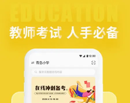 幼儿教师招聘考试2026最新版本 幼儿教师招聘考试2026最新版本