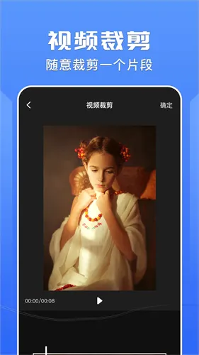 ������Ƶ2026���°汾v1.1.5 �ٷ������ͼ3