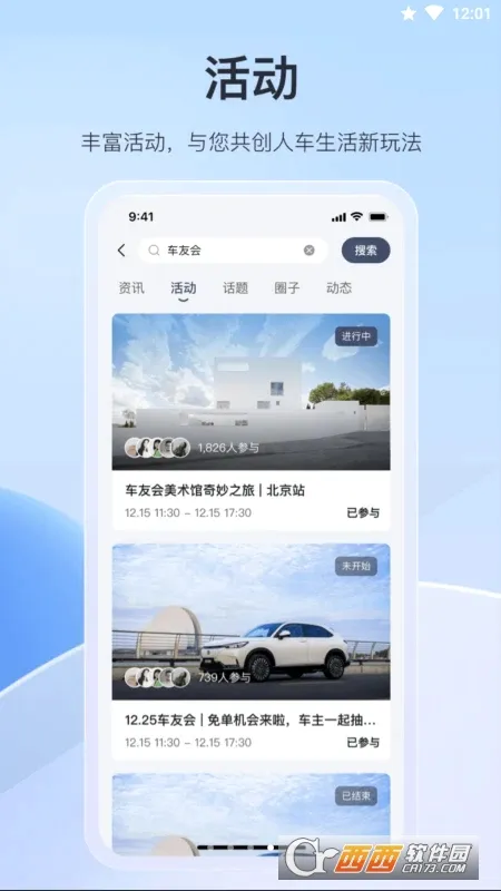 ���籾��(������������)v2.10.8 ��׿���ͼ0