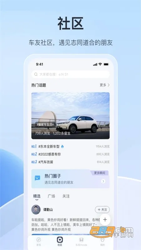 ���籾��(������������)v2.10.8 ��׿���ͼ1