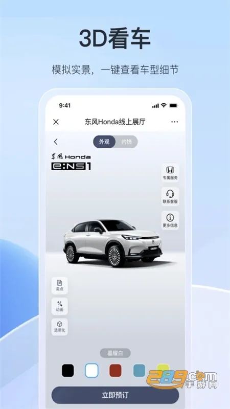 ���籾��(������������)v2.10.8 ��׿���ͼ2