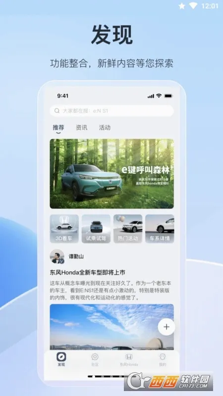 ���籾��(������������)v2.10.8 ��׿���ͼ3