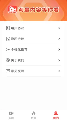 ��Ѿ�ѡ�þ�(�̾����ƽ̨)v1.0.0 ��׿���ͼ1