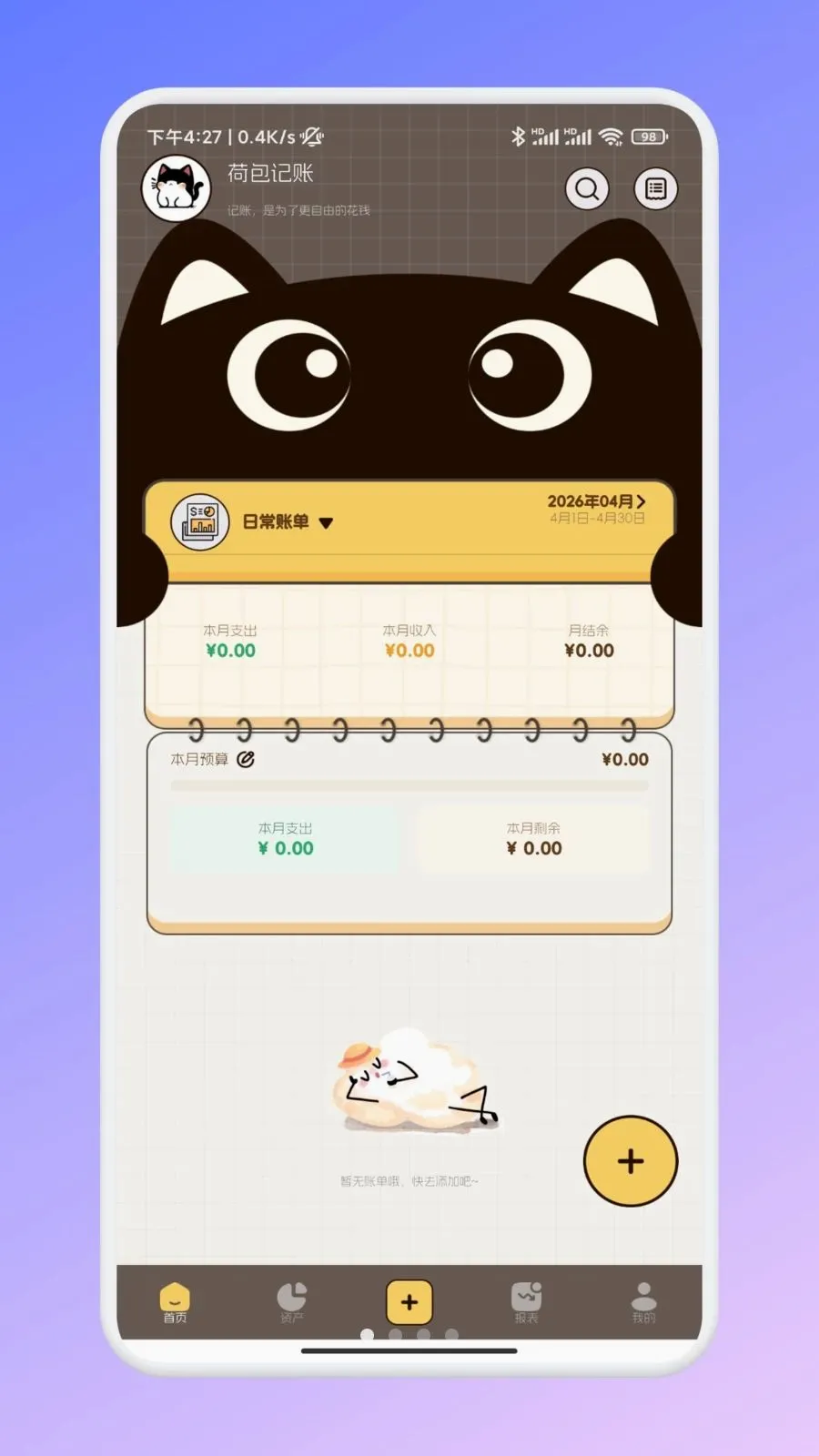 �ι���ѡ�ʼ�(���˼��˹���)v1.1 ��Ѱ��ͼ0