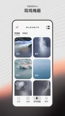 ����(��������Ӧ��)v1.2.6 �ٷ������ͼ0
