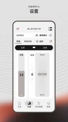 ����(��������Ӧ��)v1.2.6 �ٷ������ͼ2