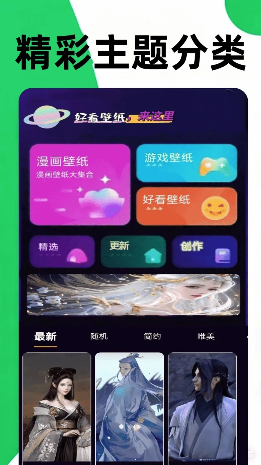 ������԰(����Ԫ����APP)v0.0.5 �ֻ����ͼ0