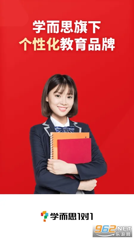 ѧ��˼1��1(����ѧϰƽ̨)v5.4.6 ��׿���ͼ3