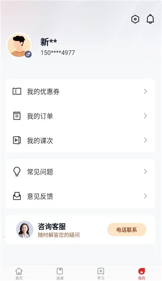 ѧ��˼1��1(����ѧϰƽ̨)