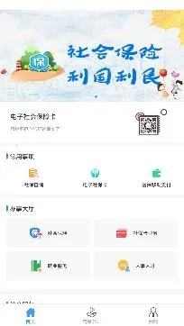 ��β����(�籣����ƽ̨)