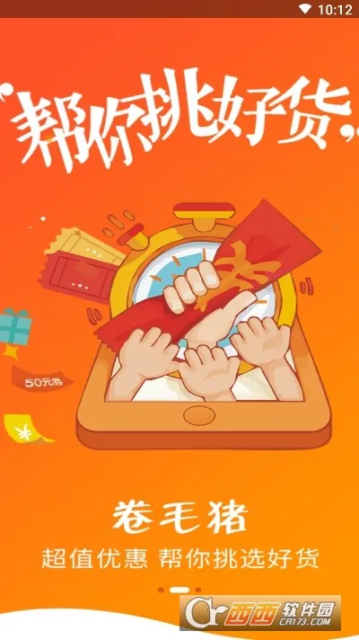 ��ë��2026���ذ�װv1.23.47 ��׿���ͼ2