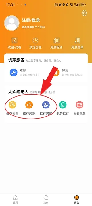 �����ż�(�ⷿ�ҷ�����)