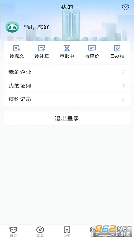 �츮���װ�(�ɶ��ۺϷ���ƽ̨)v1.4.8 �ֻ����ͼ2