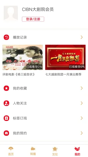 �������Ժ(Ϸ���۾�ƽ̨)v5.2.2.7 �ٷ������ͼ3
