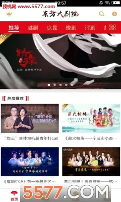 �������Ժ(Ϸ���۾�ƽ̨)v5.2.2.7 �ٷ������ͼ1