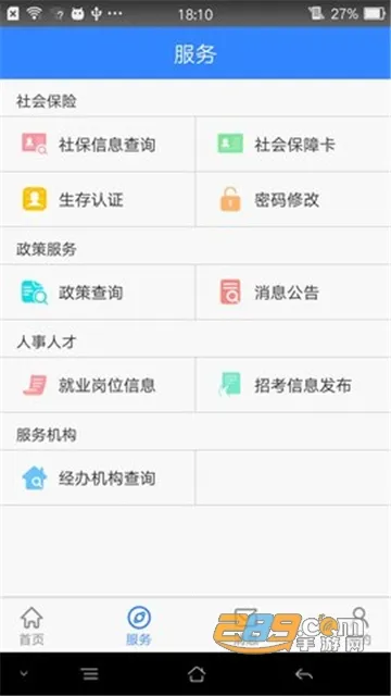 ��Ϫ���������ֻ���v1.3.12 �ٷ������ͼ1