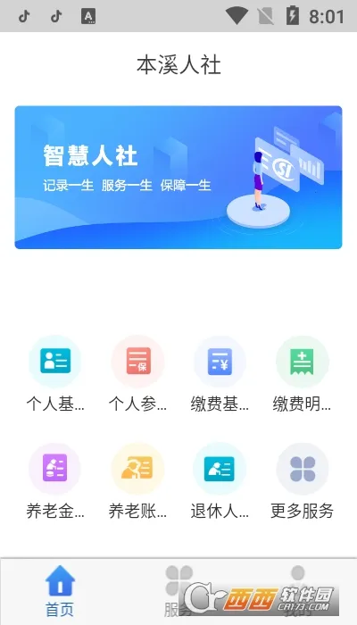 ��Ϫ���������ֻ���