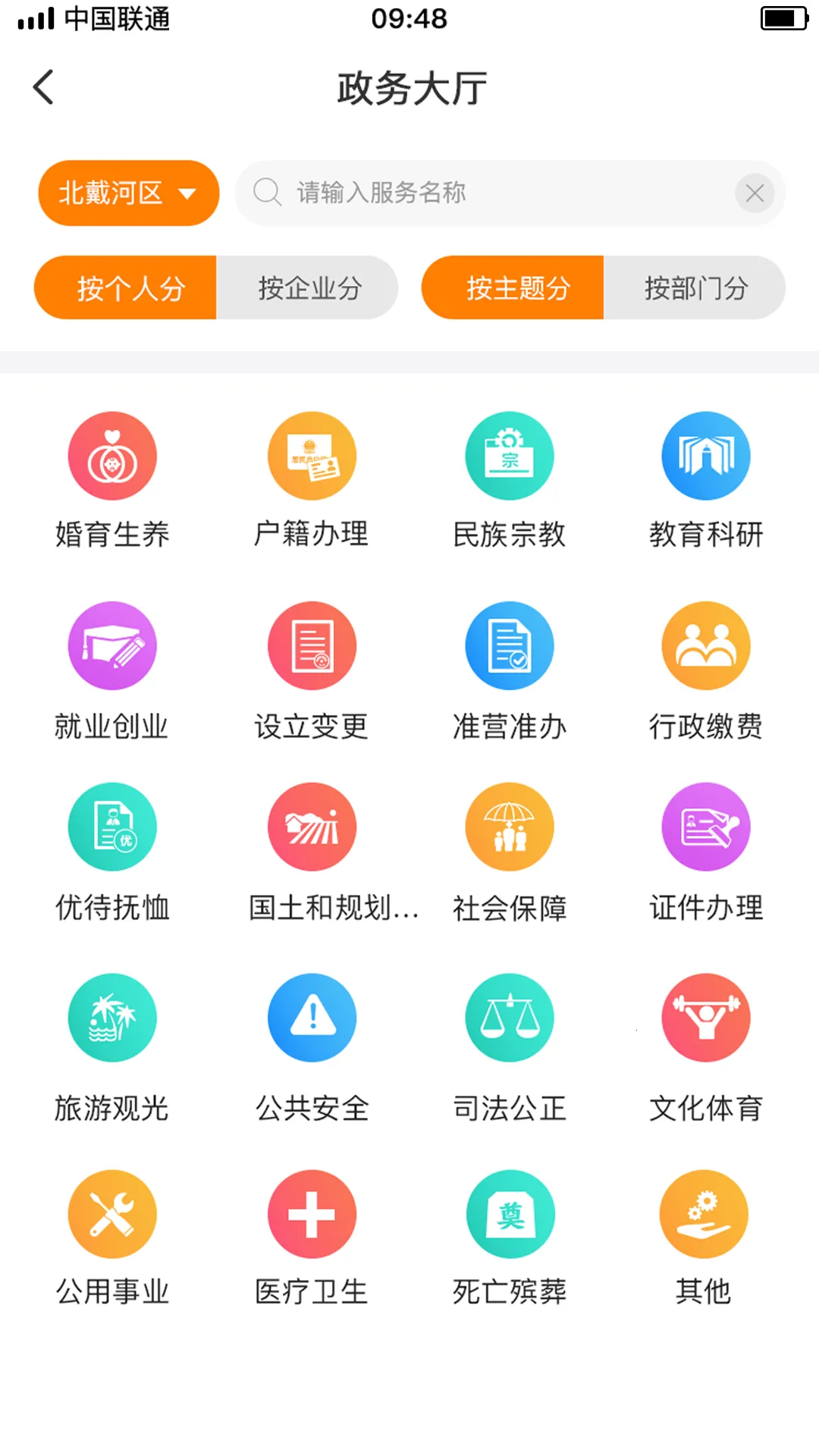 �Ҹ��ػʵ�2026�ٷ�����v2.3.18 ��׿���ͼ1