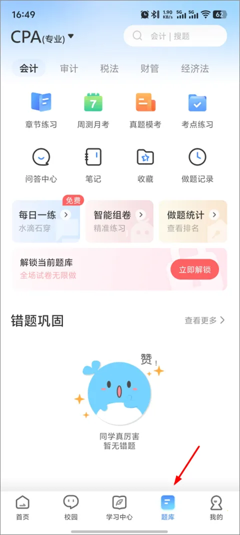 BT����2026���°汾