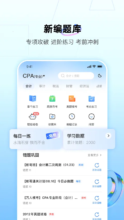 BT����2026���°汾