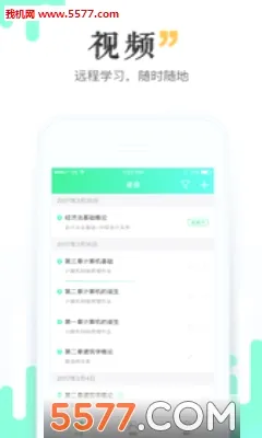 �����ʦ2026���°汾v25.8.1 ��Ѱ��ͼ0