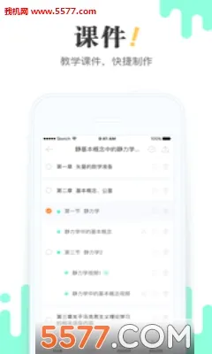 �����ʦ2026���°汾v25.8.1 ��Ѱ��ͼ3