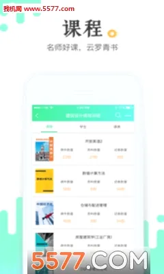 �����ʦ2026���°汾v25.8.1 ��Ѱ��ͼ1