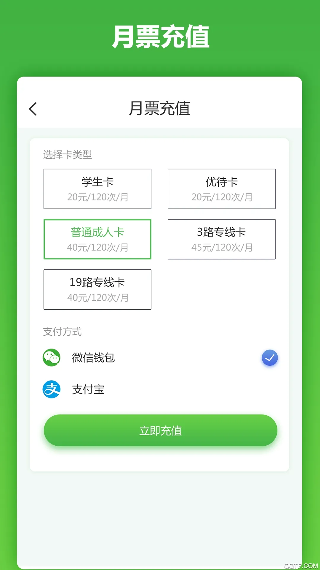 ����ɽ���������ֻ���v2.1.8 �ֻ����ͼ3