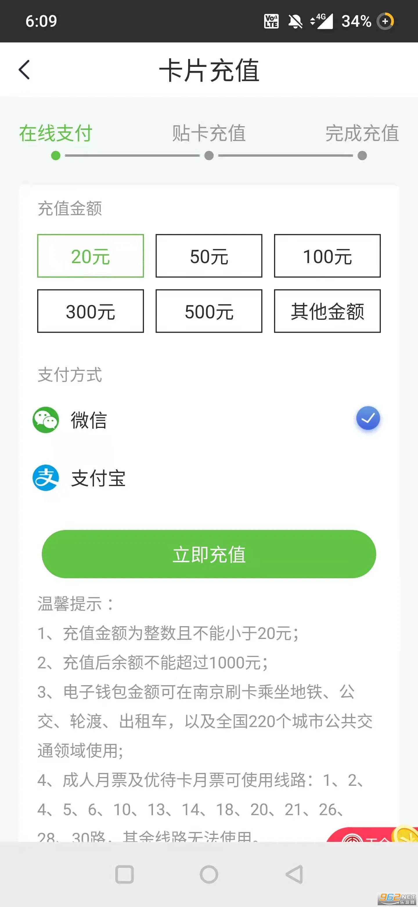 ����ɽ���������ֻ���v2.1.8 �ֻ����ͼ2