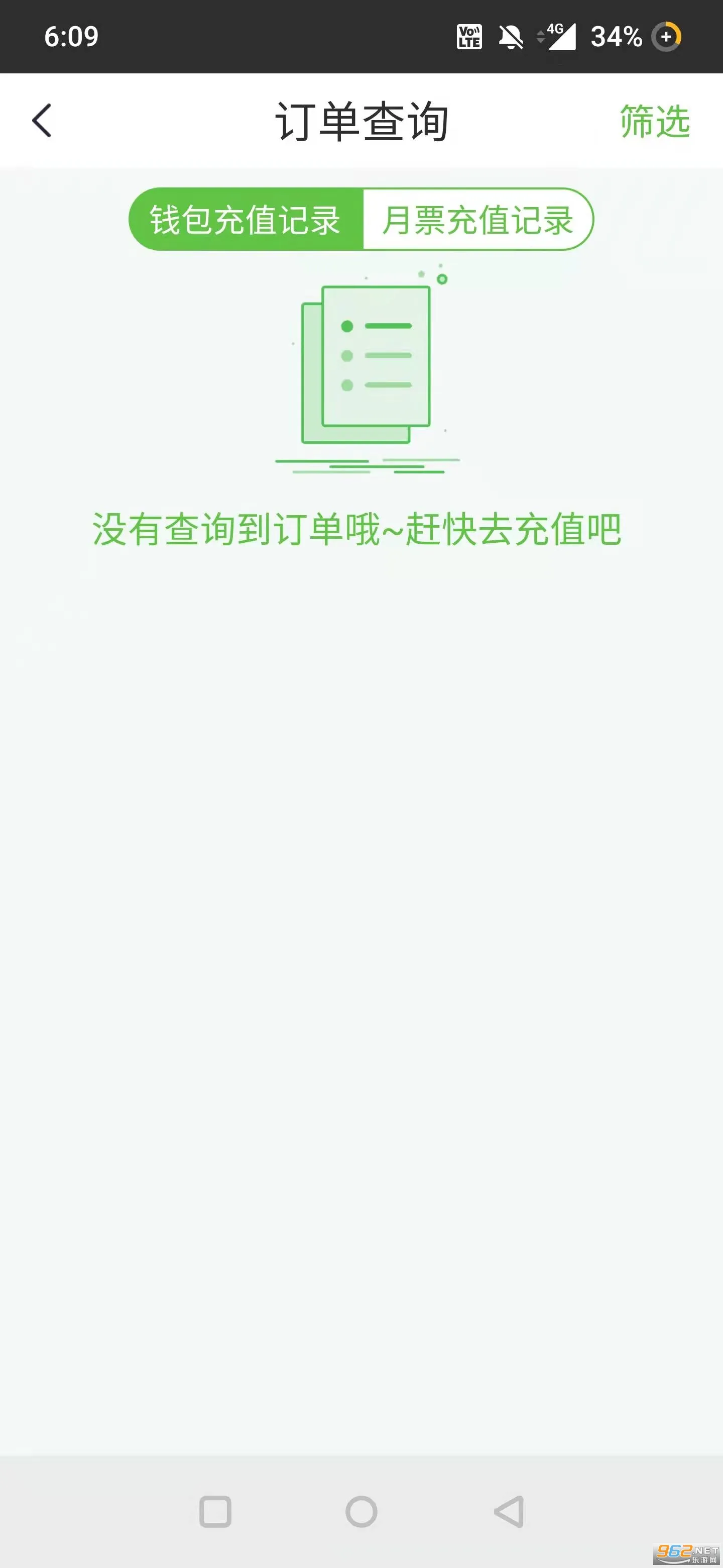 ����ɽ���������ֻ���v2.1.8 �ֻ����ͼ1