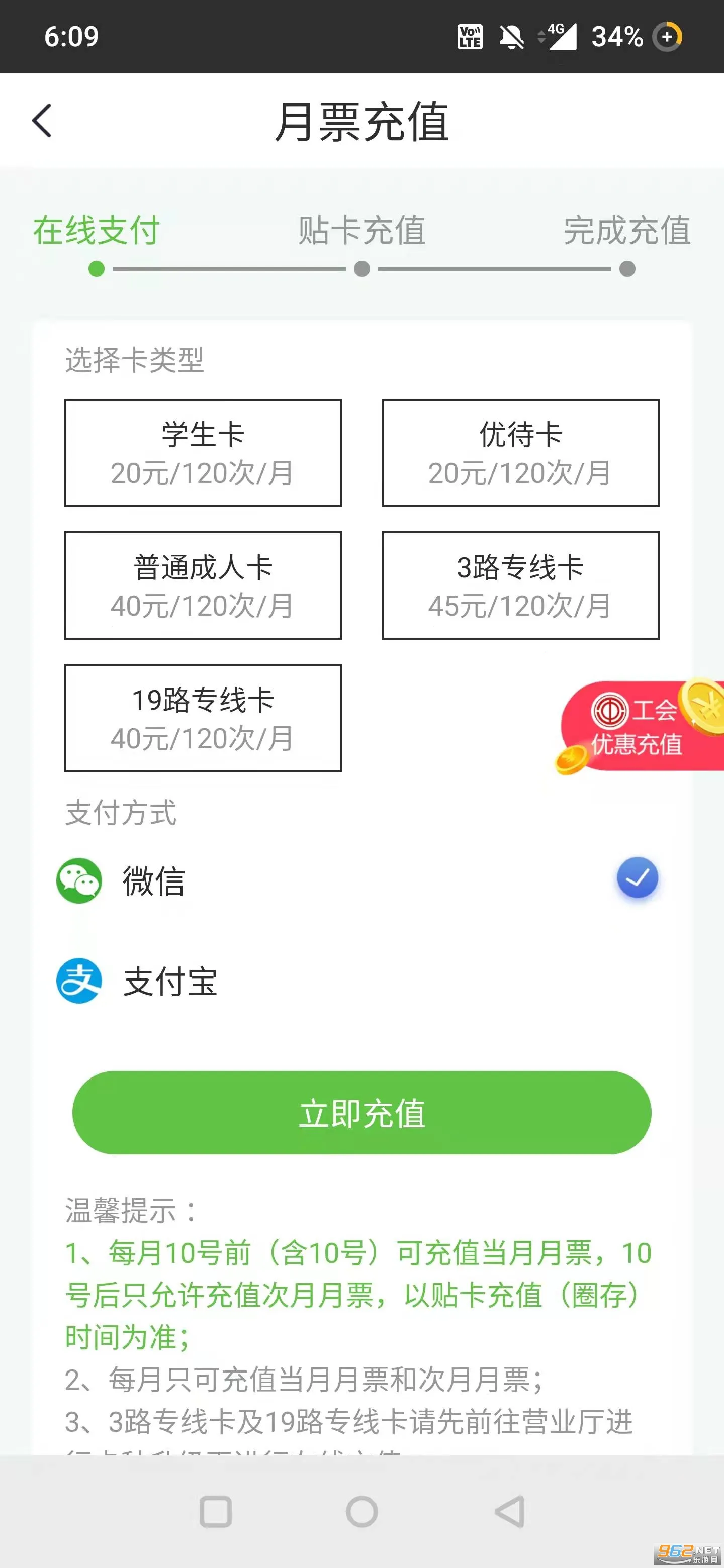 ����ɽ���������ֻ���v2.1.8 �ֻ����ͼ0