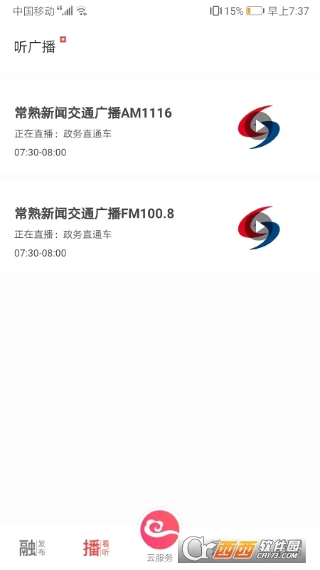 ������(�����ۺϷ���ƽ̨)v4.2.5 ��Ѱ��ͼ3