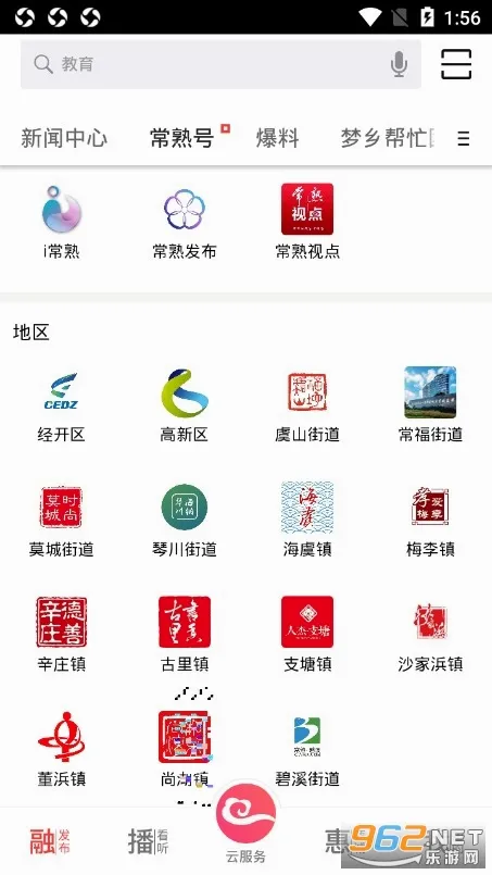 ������(�����ۺϷ���ƽ̨)v4.2.5 ��Ѱ��ͼ2
