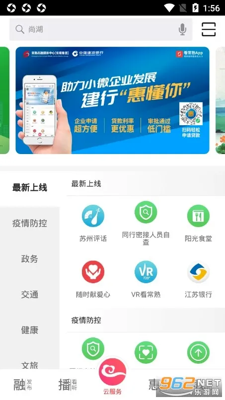������(�����ۺϷ���ƽ̨)v4.2.5 ��Ѱ��ͼ1