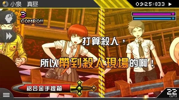 ����ǹ���粵2�ٻ��˾���ѧ԰(����������Ϸ)v1.0.2 �ֻ����ͼ3