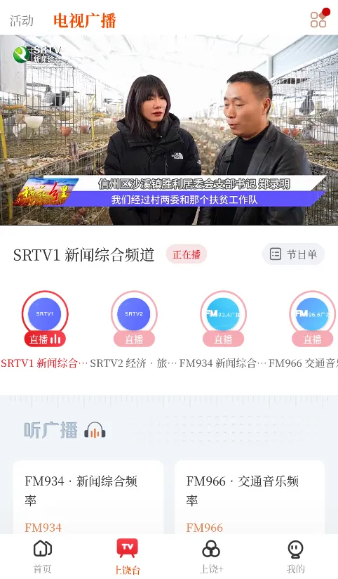 ��������(�������ŷ���ƽ̨)