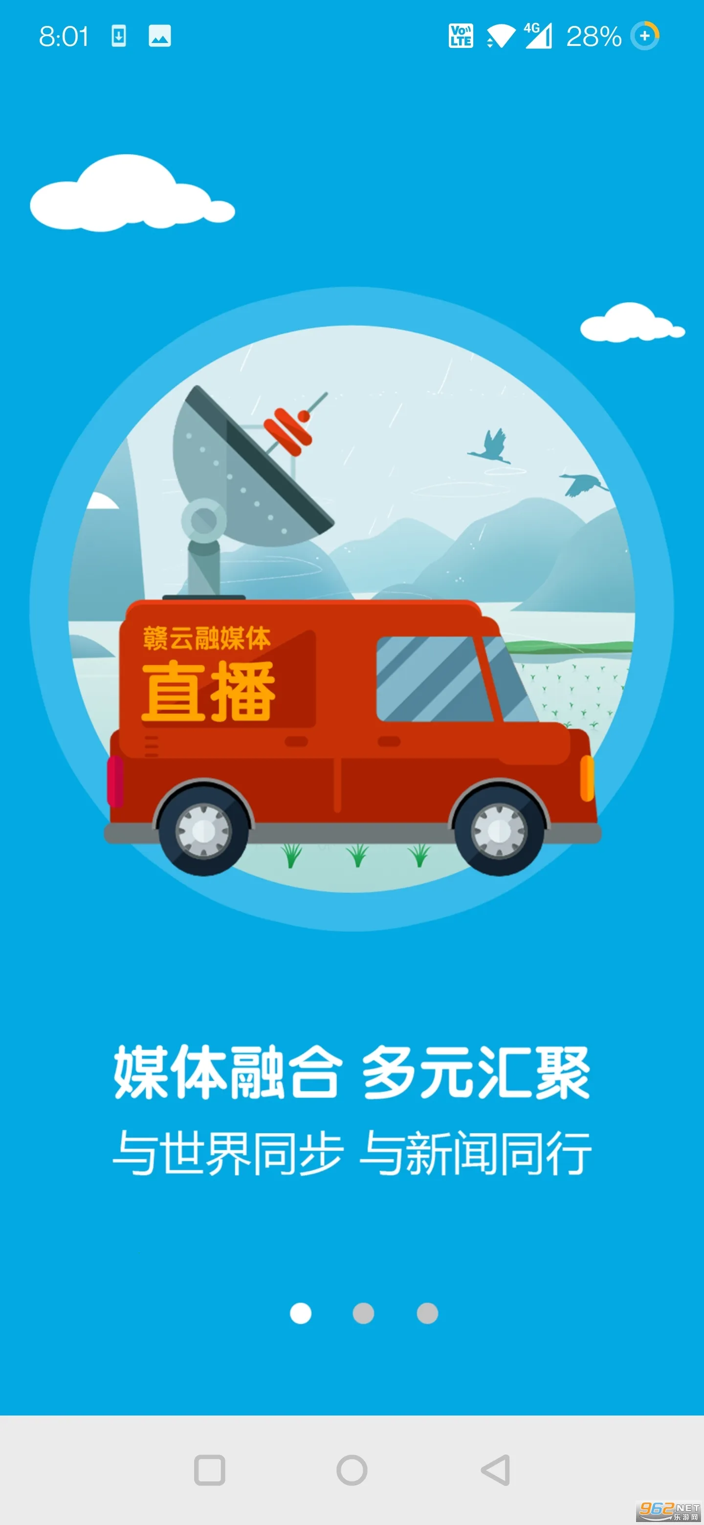��������(�������ŷ���ƽ̨)v5.1.7 ��׿���ͼ1