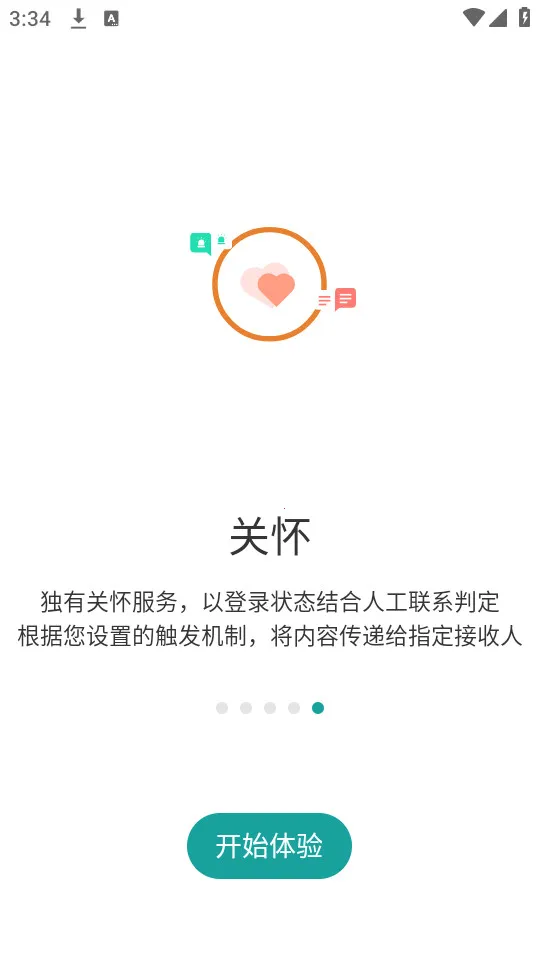 ���2026�ٷ����°汾v5.12.0 ��Ѱ��ͼ1