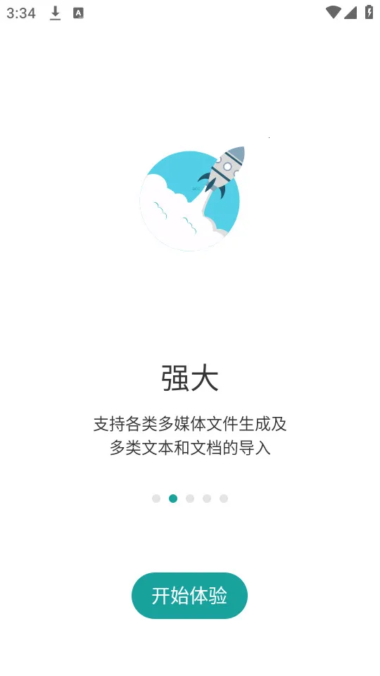 ���2026�ٷ����°汾v5.12.0 ��Ѱ��ͼ2