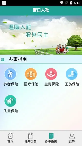 Ӫ�����������ֻ���