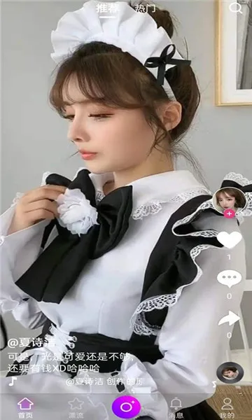 ���˰﹤�˰�(�����һ�ӵ�ƽ̨)v2.2.8 ��׿���ͼ2