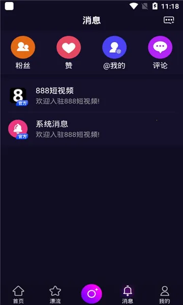 ���˰﹤�˰�(�����һ�ӵ�ƽ̨)v2.2.8 ��׿���ͼ3