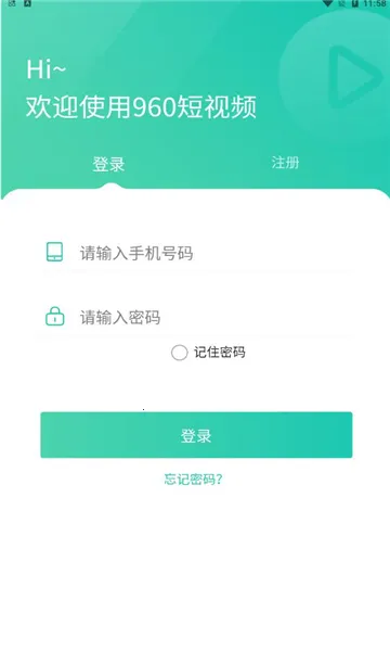 ���˰﹤�˰�(�����һ�ӵ�ƽ̨)v2.2.8 ��׿���ͼ0