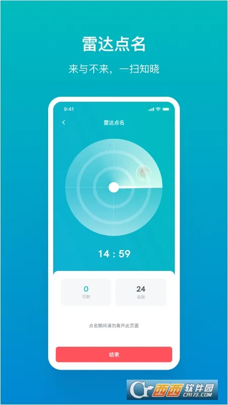 ����(��Уѧϰ����)v2.15.0 �ٷ������ͼ2