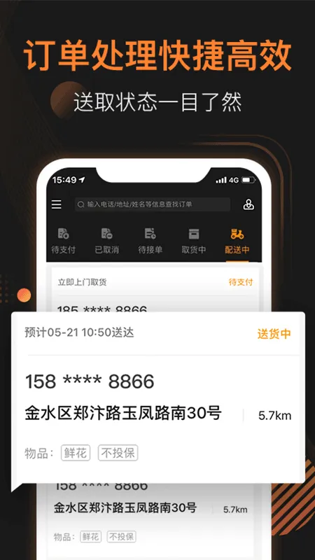 UU�����̼Ұ�2026���°汾v4.5.2.0 ��׿���ͼ2