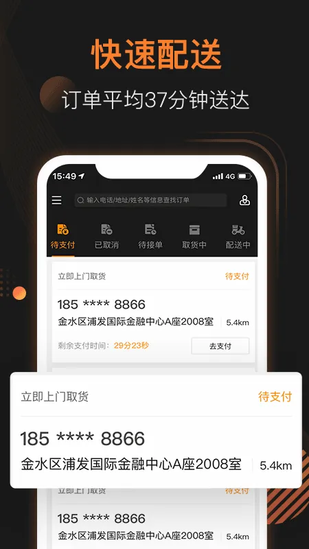 UU�����̼Ұ�2026���°汾v4.5.2.0 ��׿���ͼ3