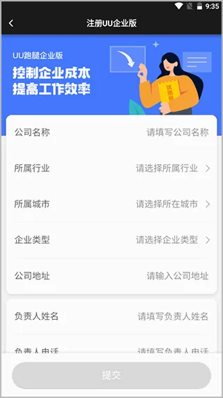 UU�����̼Ұ�2026���°汾