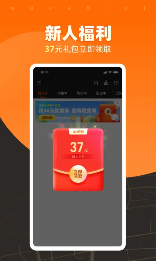 UU�����̼Ұ�2026���°汾