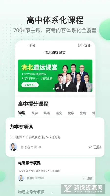 �山��Զ����2026���°汾
